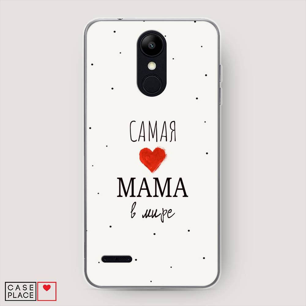 

Чехол Awog на LG K9 (K8 2018) "Самая любимая мама", Красный;черный;бежевый, 83750-6