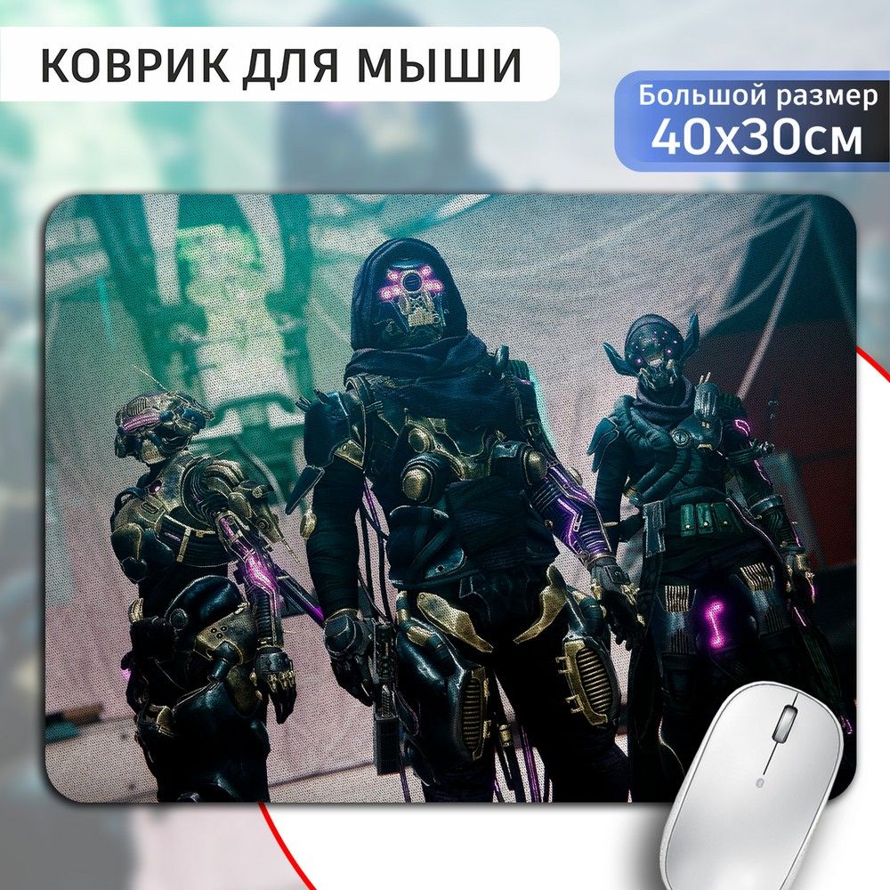 Коврик для мыши Бруталити Destiny 2 (152)