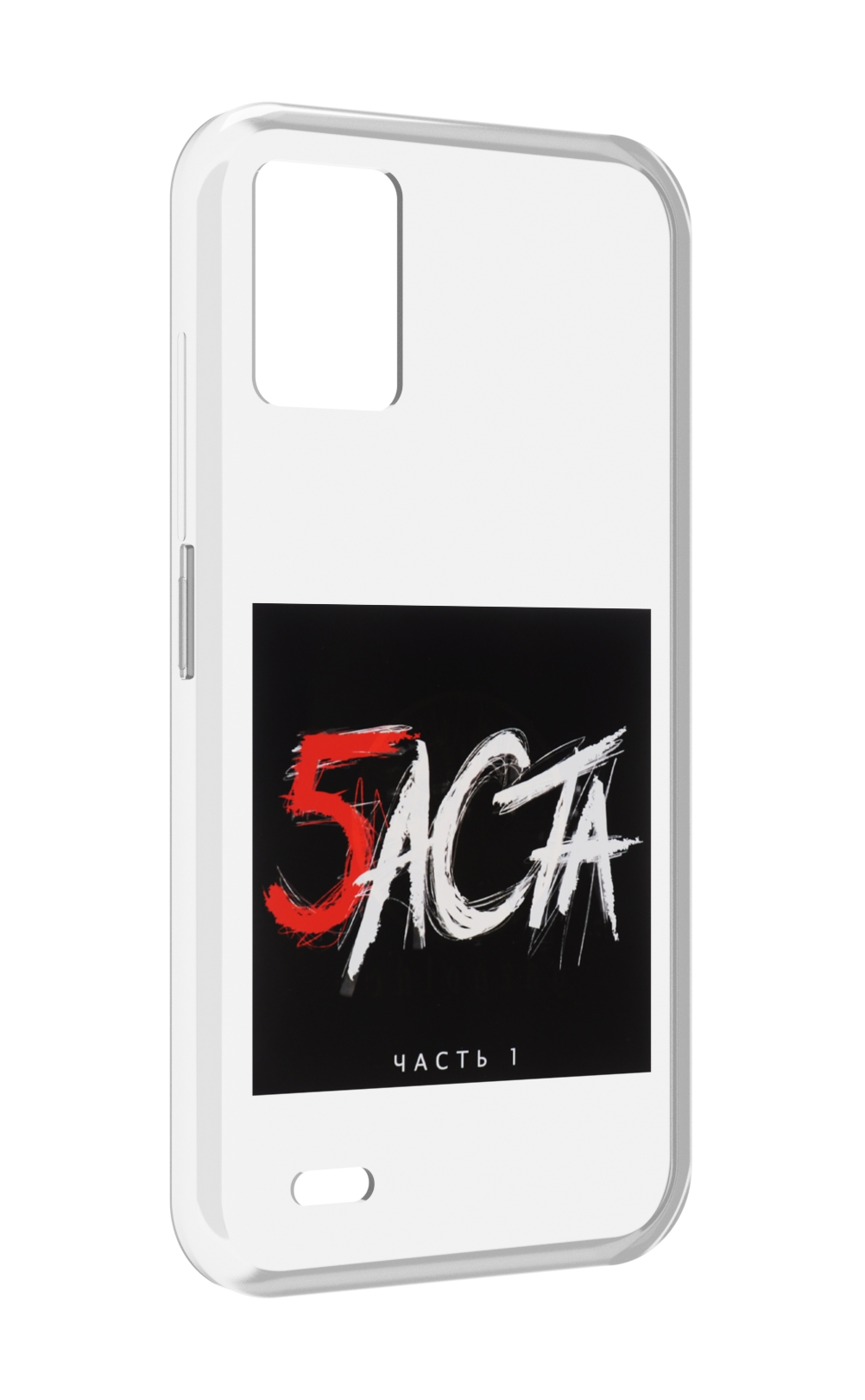 

Чехол MyPads Баста 5 для UMIDIGI Bison 1, Прозрачный, Tocco