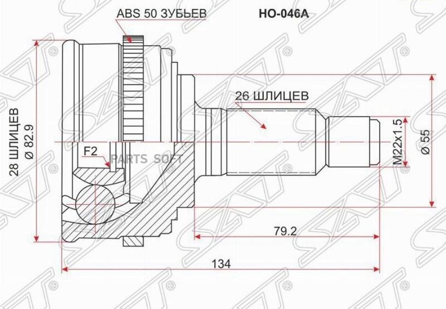 

Sat Ho046A