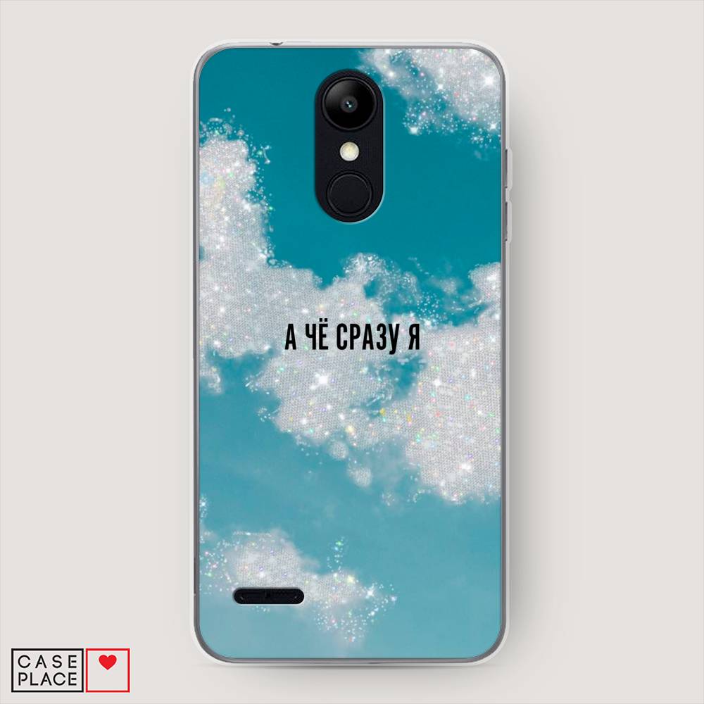 

Чехол Awog на LG K9 (K8 2018) "Чехол Awog", Серебристый;черный, 83750-6
