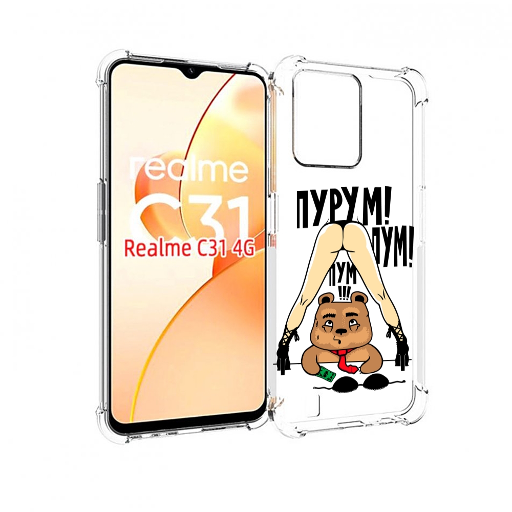 

Чехол MyPads Пурум пум пум для OPPO Realme C31, Прозрачный, Tocco