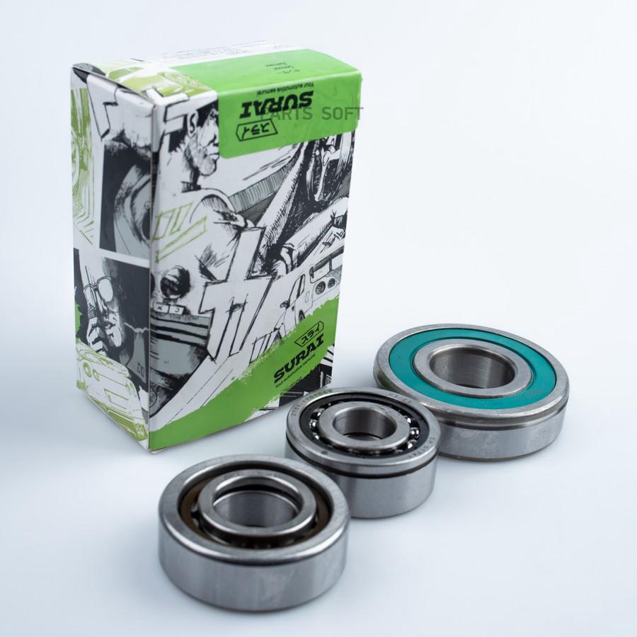 

Ремкомпл. Кпп 2123 5-Ти Ступ. (Подшипн.) 6 Шт SURAI арт. SR 01743