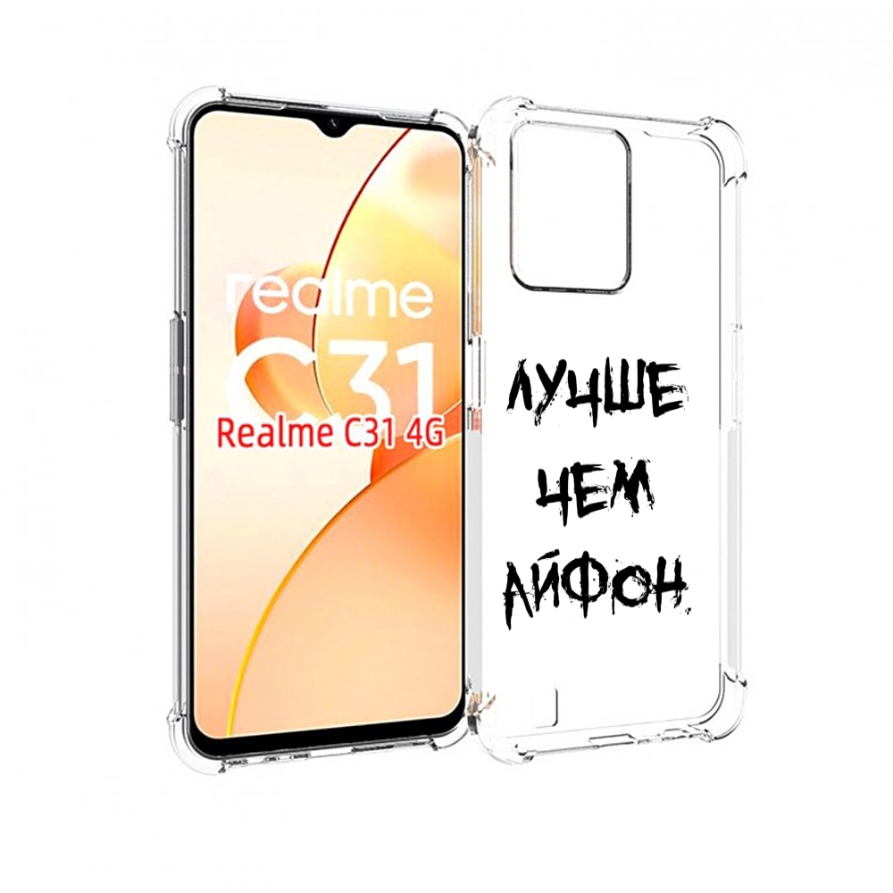 

Чехол MyPads Лучше-чем для OPPO Realme C31, Прозрачный, Tocco