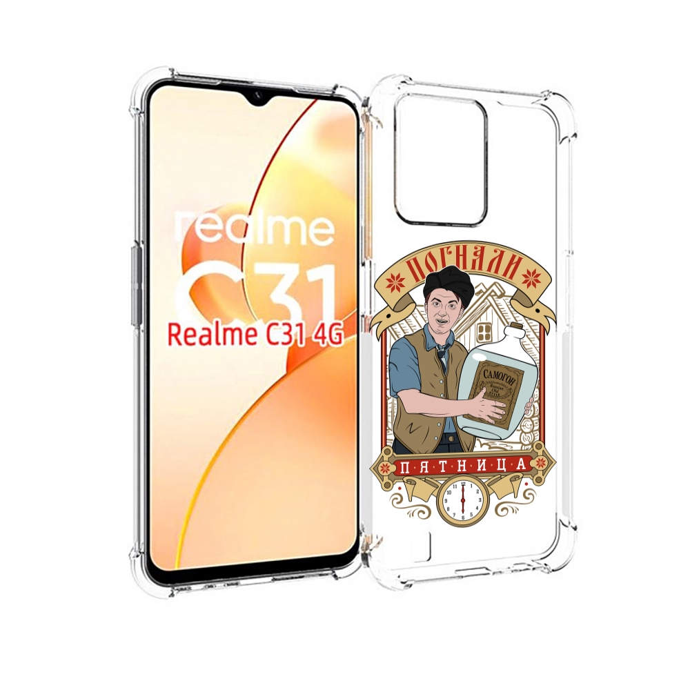

Чехол MyPads Погнали пятница для OPPO Realme C31, Прозрачный, Tocco