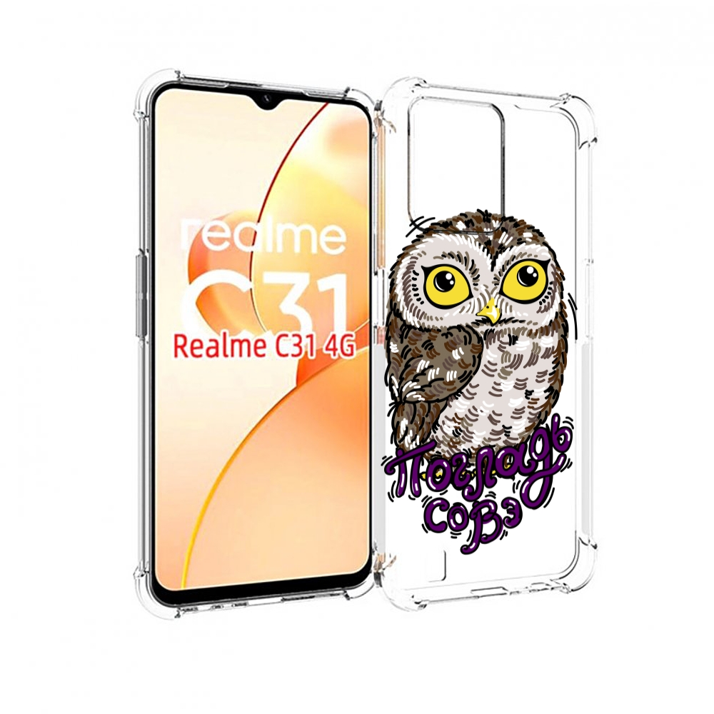 

Чехол MyPads Погладь Совэ для OPPO Realme C31, Прозрачный, Tocco