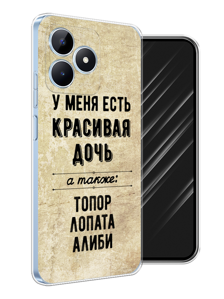 

Чехол Awog на Realme C60 "Красивая дочь", Черный;бежевый, 2516550-1