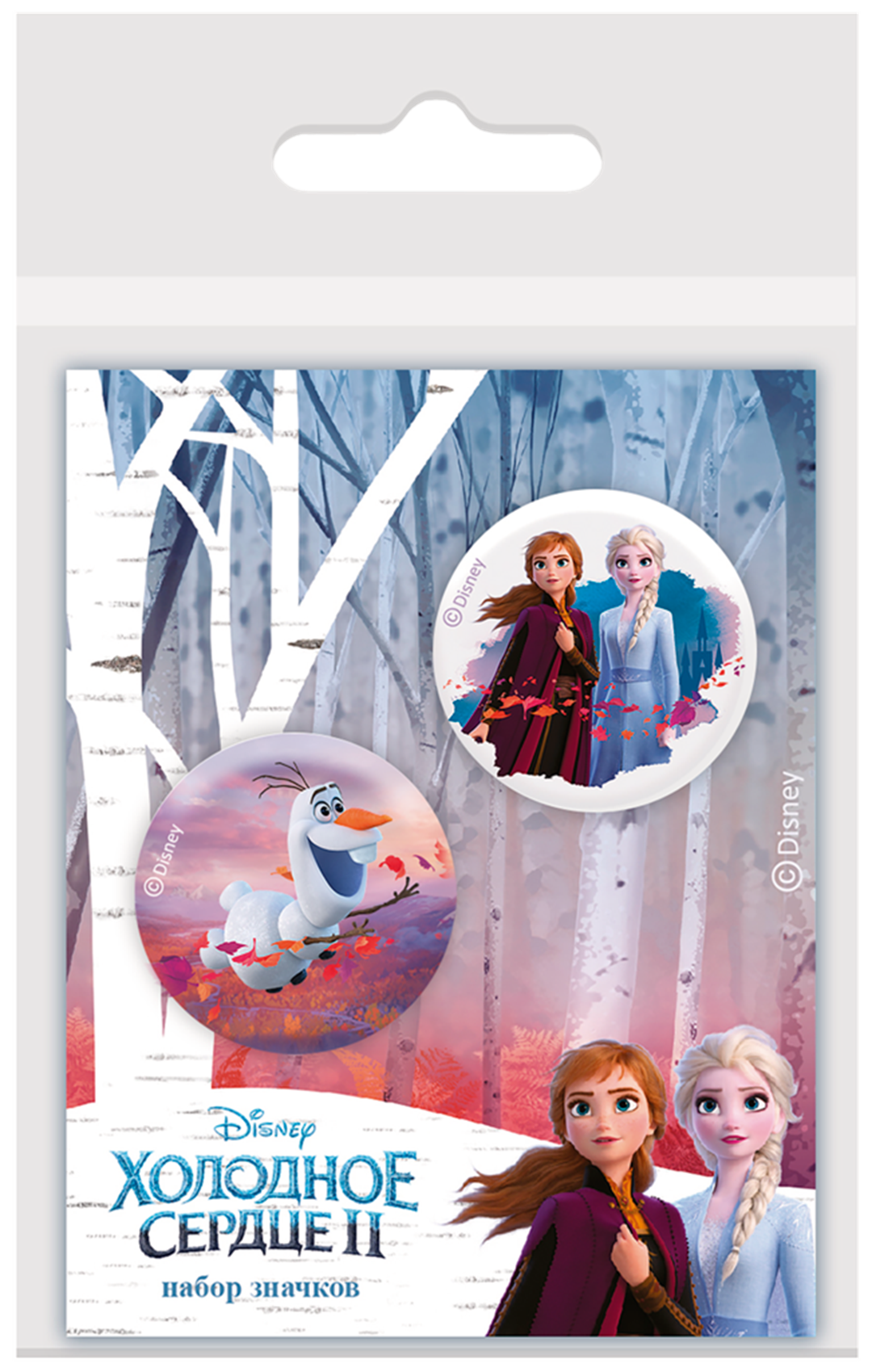 

Набор значков Disney Марвел Холодное сердце 2 2 металлические