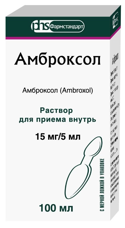 Купить Амброксол, раствор для приема внутрь 15 мг /5 мл, флакон с мерной ложкой, 100 мл, Фармстандарт