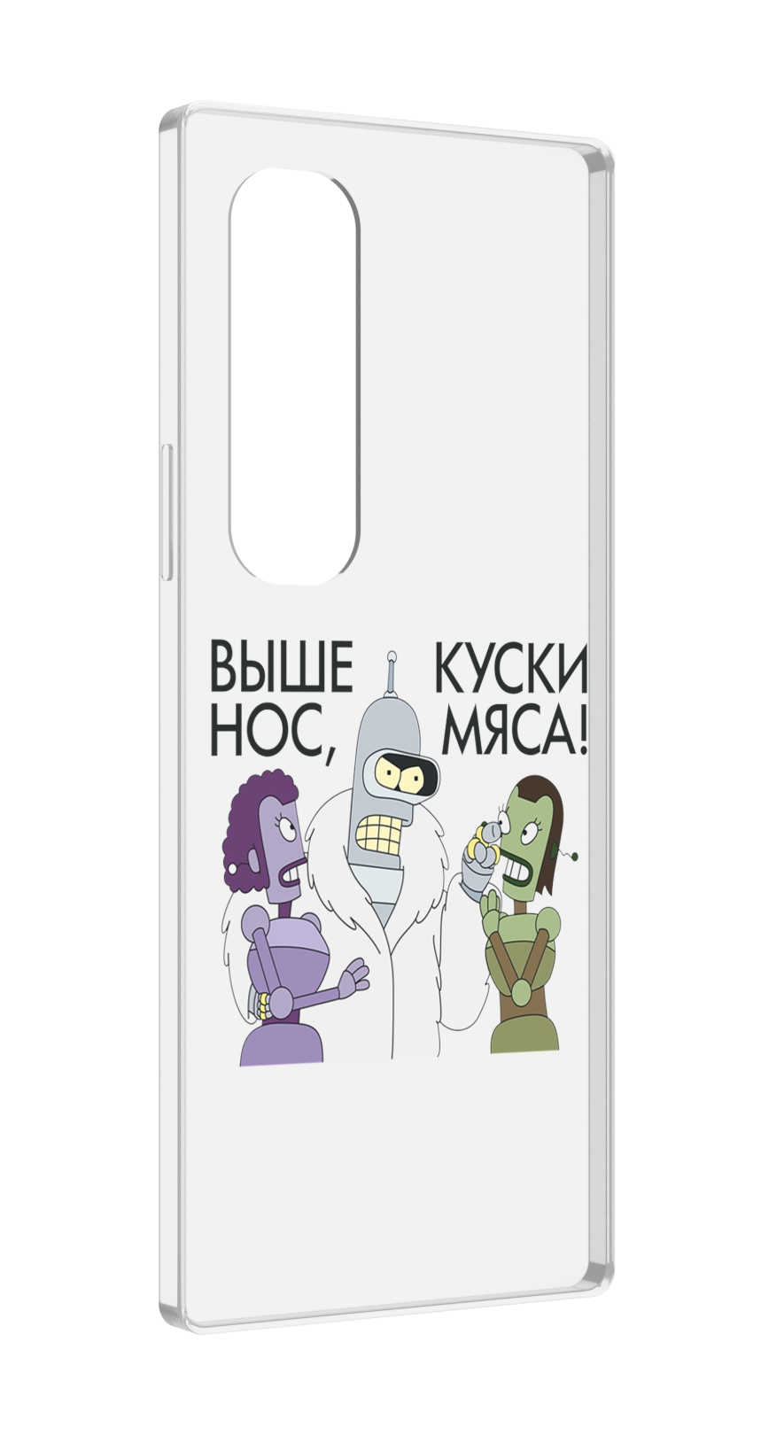 

Чехол MyPads выше-нос-куски-мяса для Samsung Galaxy Z Fold 4 (SM-F936), Прозрачный, Tocco