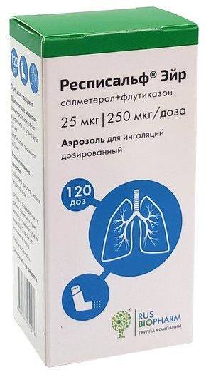 

Респисальф Эйр, аэрозоль 25 мкг+250 мкг/доза, 120 доз