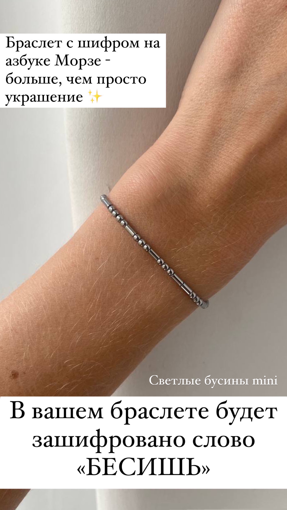 

Браслет из нейлона р.23 MyCodeBrand Infuriating, гематит, infuriating