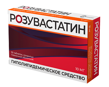 

Розувастатин, таблетки, 10 мг, 30 шт.