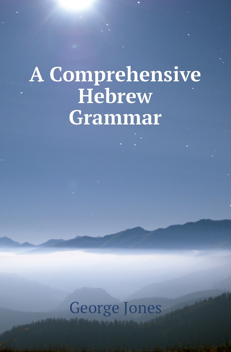 

A Comprehensive Hebrew Grammar