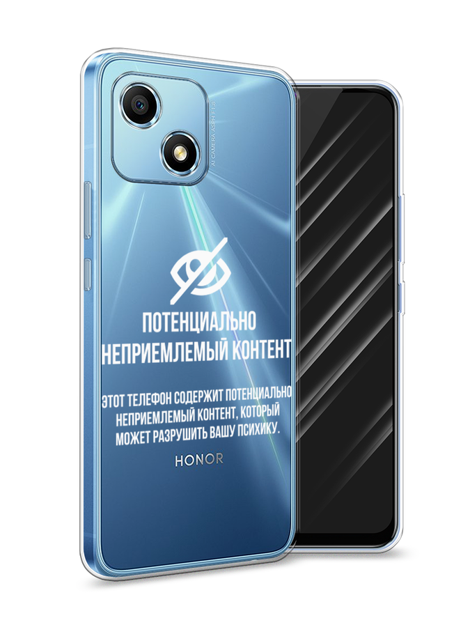 

Чехол Awog на Honor Play 30 "Неприемлемый контент", Разноцветный, 6108750-6