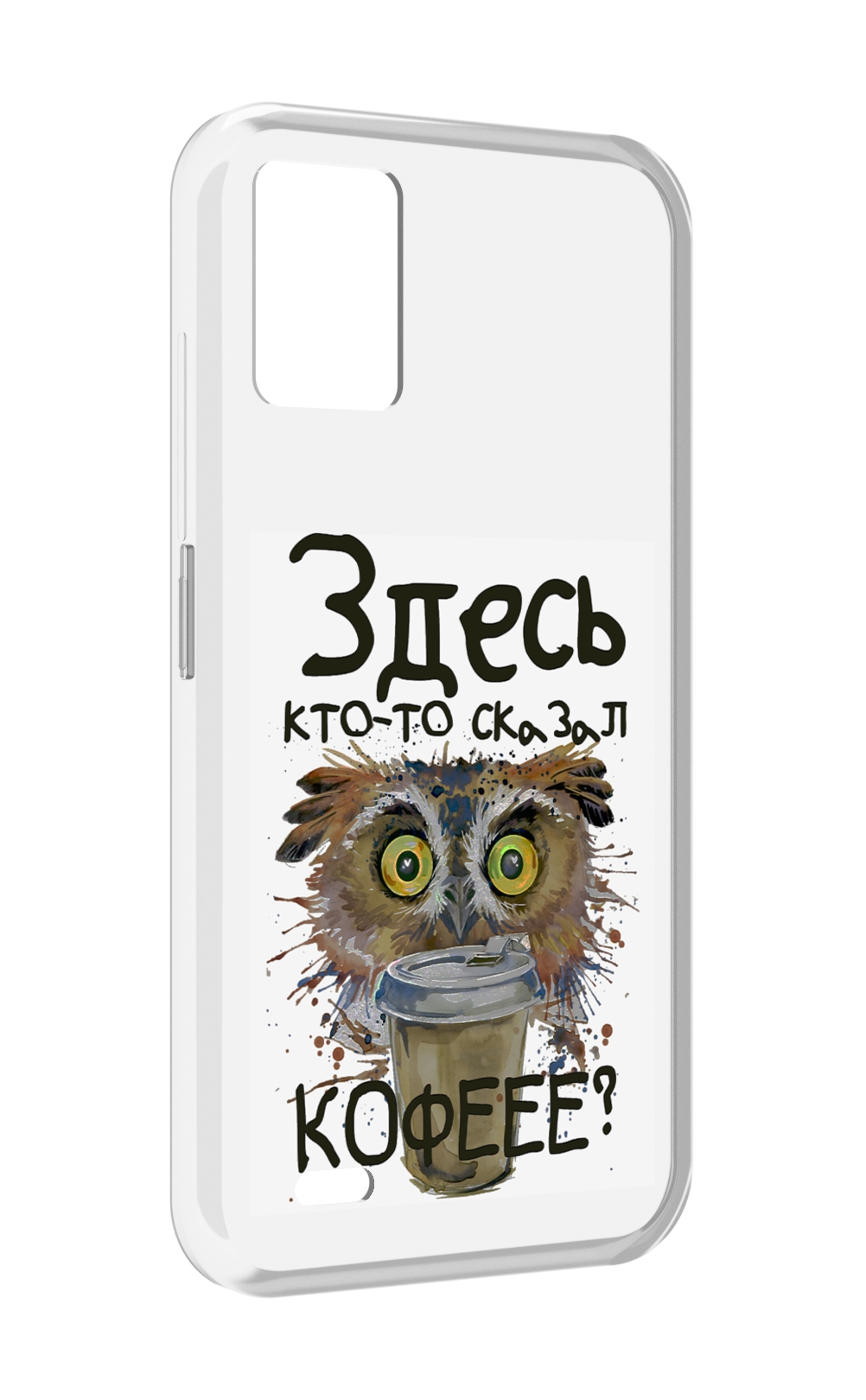 

Чехол MyPads Любительница кофе для UMIDIGI Bison 1, Прозрачный, Tocco