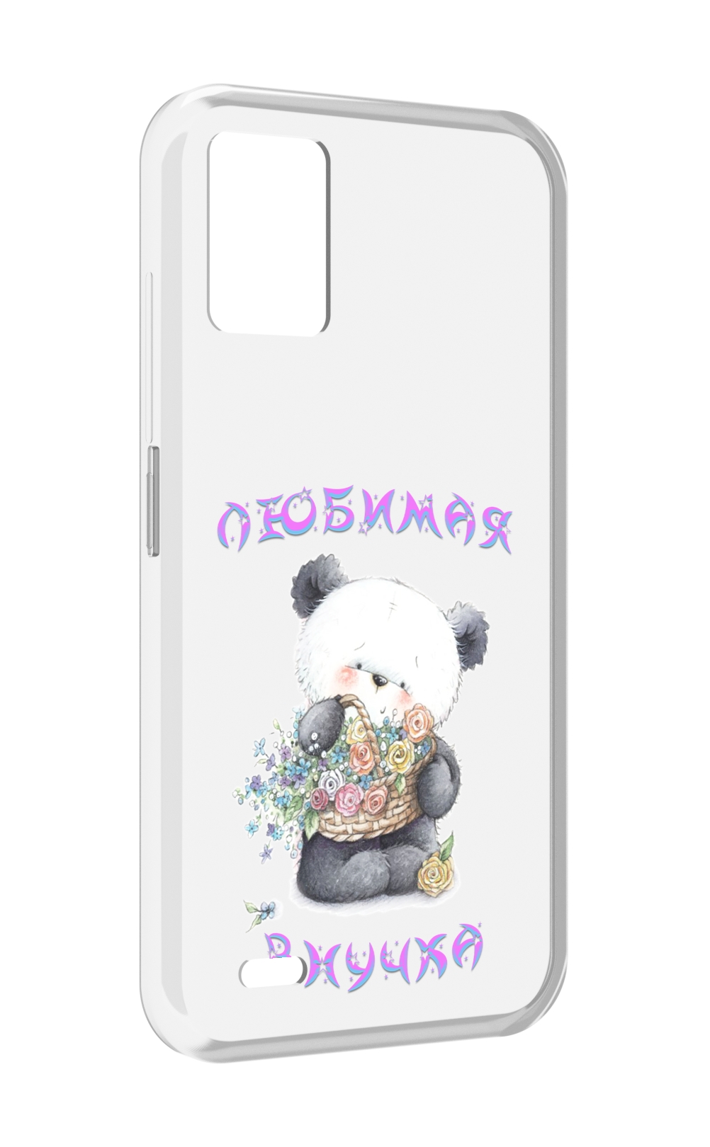 

Чехол MyPads Любимая внучка для UMIDIGI Bison 1, Прозрачный, Tocco