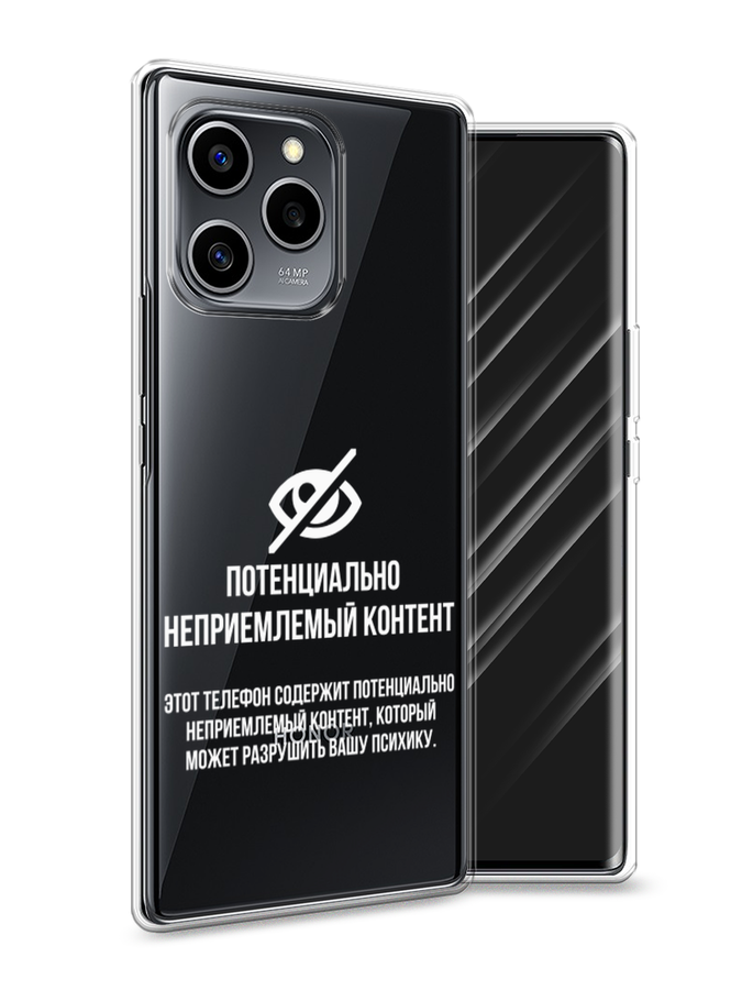 

Чехол Awog на Honor 60 SE "Неприемлемый контент", Разноцветный, 6108050-6