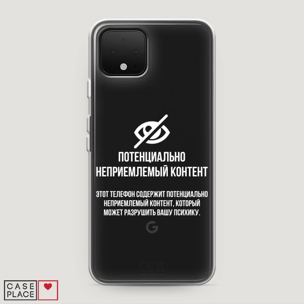 Чехол Awog на Google Pixel 4 
