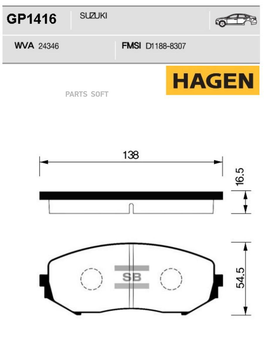 

Колодки Передние Suzuki Grand Vitara Ii 05- Gp1416 Sangsin brake арт. GP1416