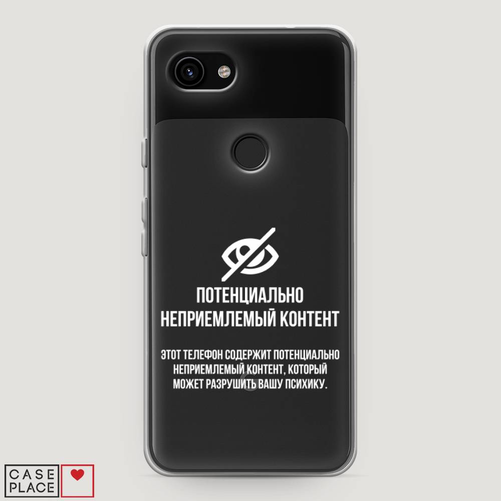 

Чехол Awog на Google Pixel 3a "Неприемлемый контент", Разноцветный, 270150-6