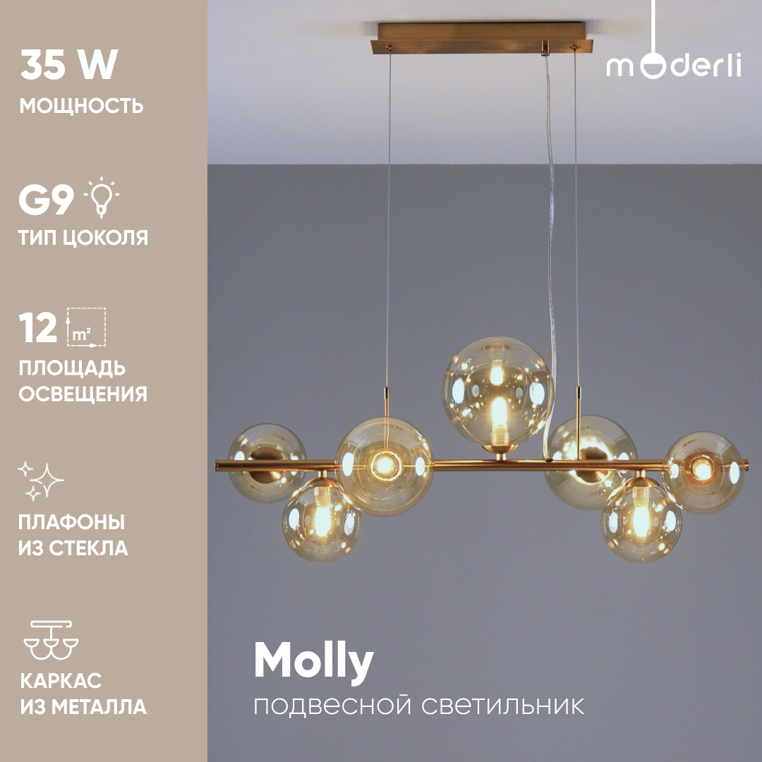 

Светильник подвесной Moderli V10789-7P Molly золотой, Molly