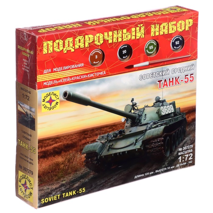 

Модель для сборки Моделист Советский танк-55 10344716, 1:72 ПН307279