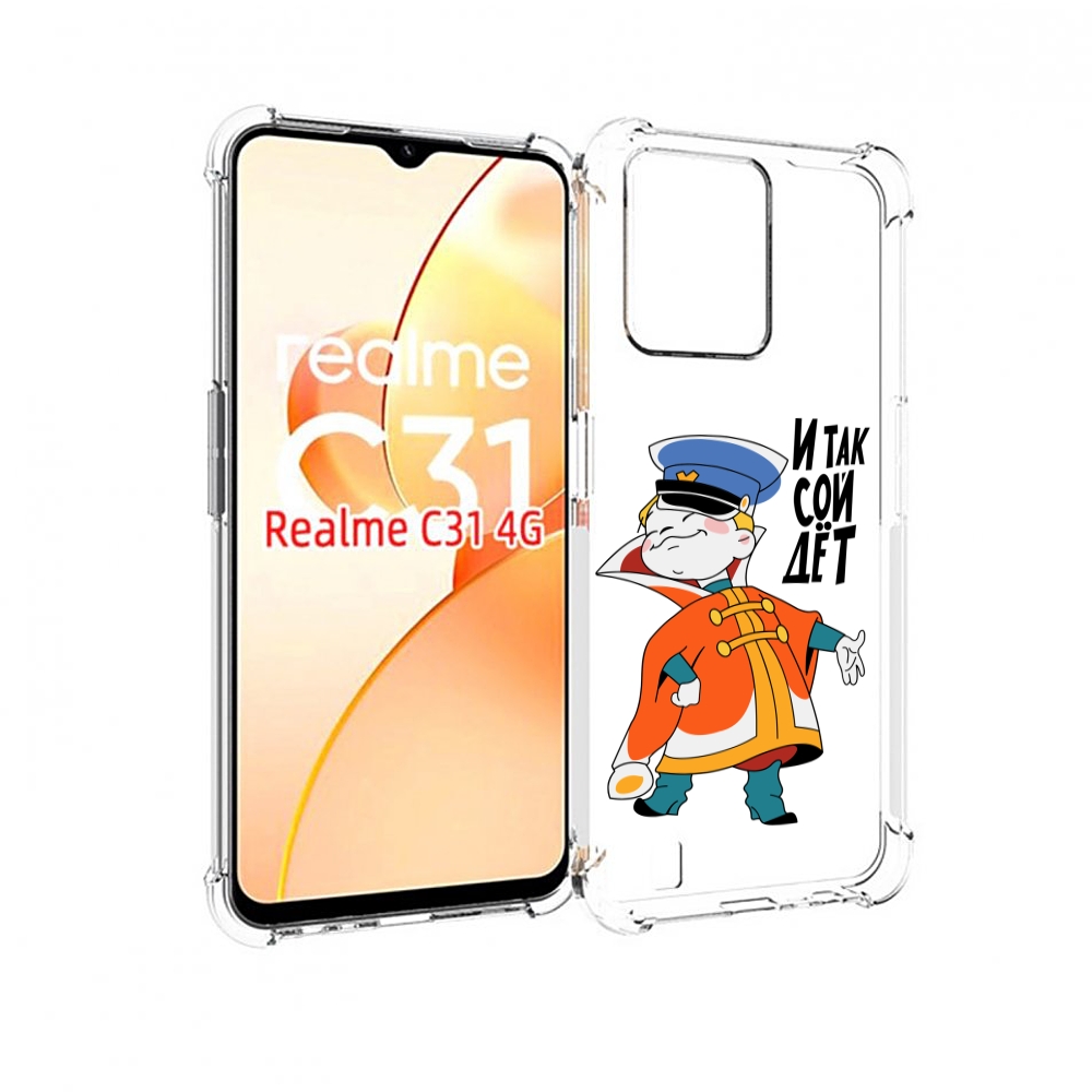 

Чехол MyPads И-так-сойдет для OPPO Realme C31, Прозрачный, Tocco