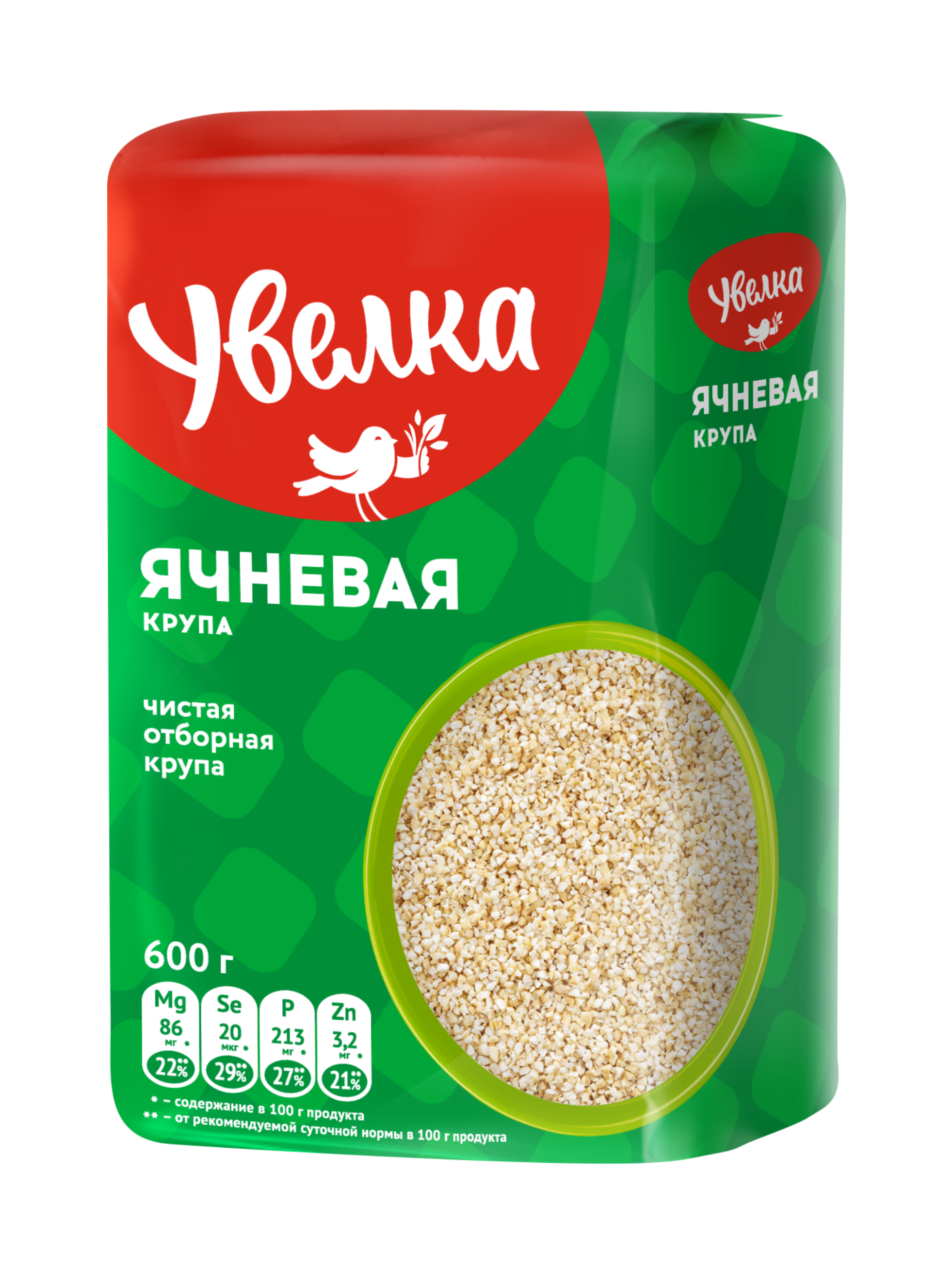 Крупа ячневая Увелка 600 г