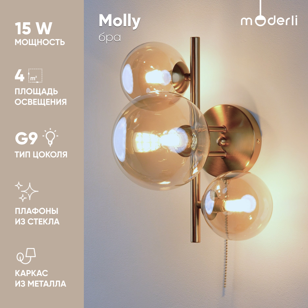 Настенный светильник Бра Moderli V10786-3W Molly золотой