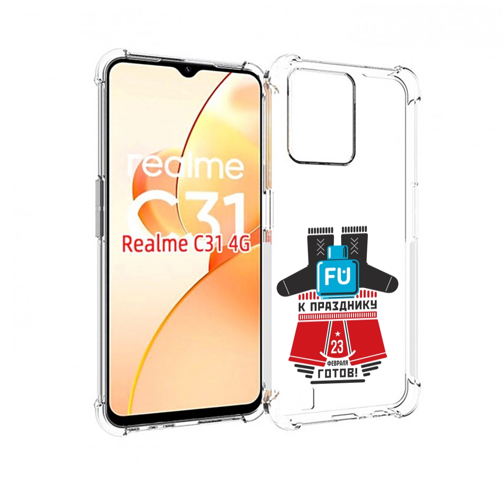 Чехол MyPads 23 февраля подарки к празднику для OPPO Realme C31