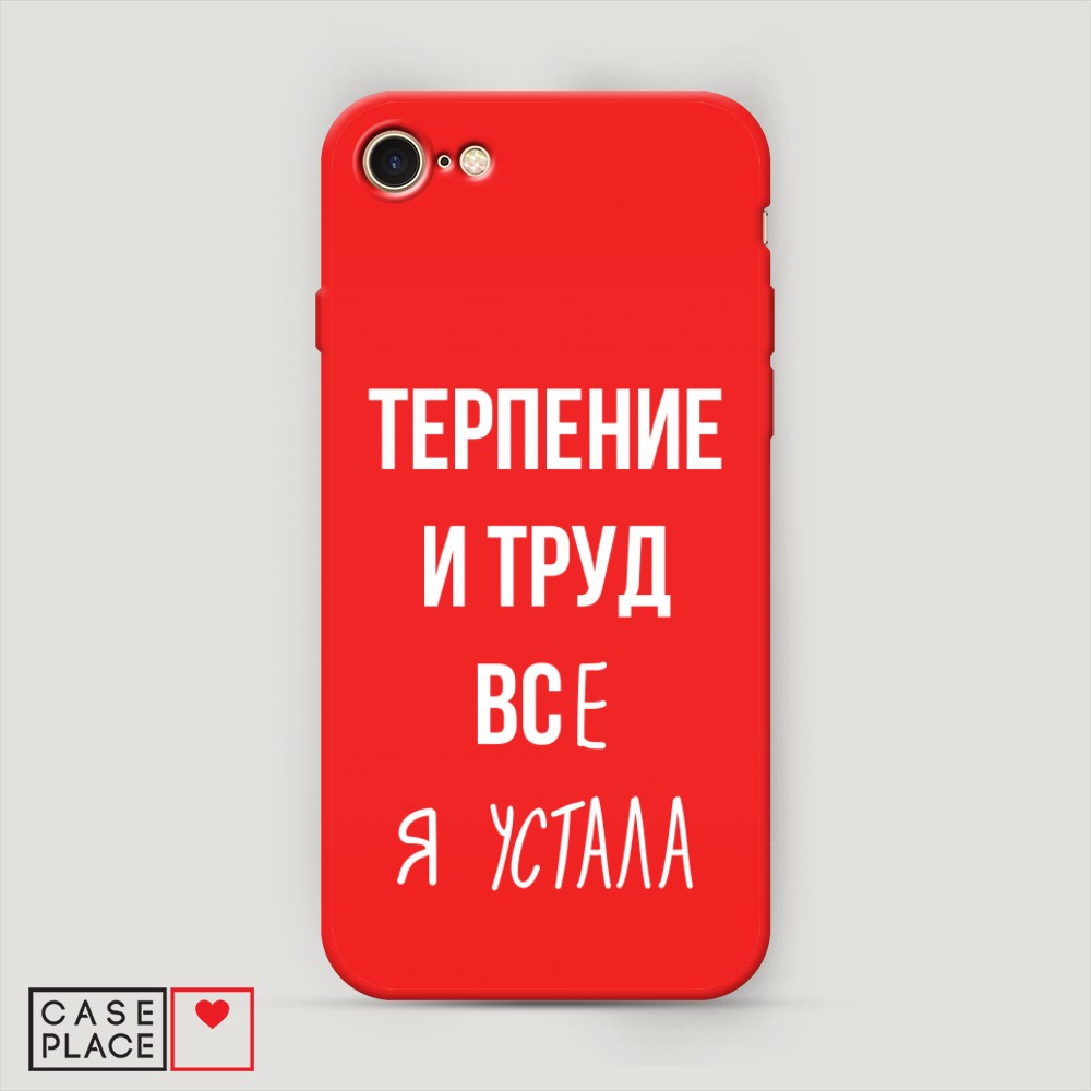 

Чехол Awog на Apple iPhone SE 2022 / Айфон SE 2022 "Все я устала", Разноцветный, 14853-1