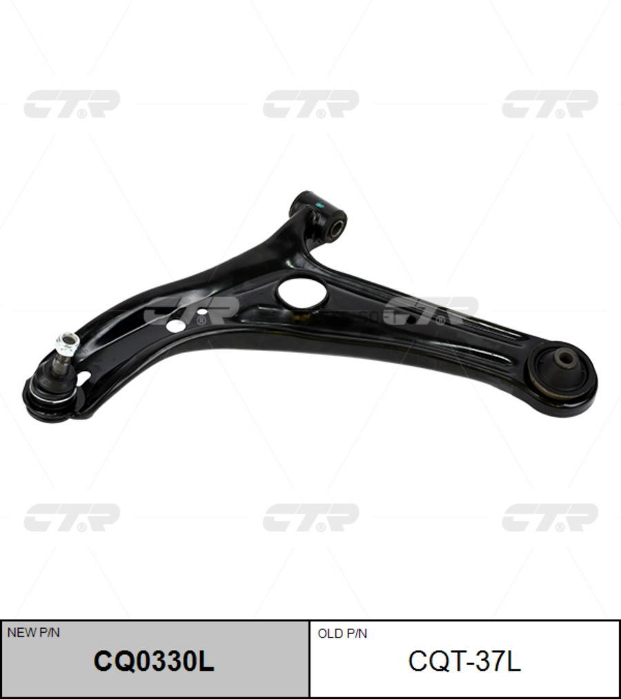 

Рычаг (Старый Cqt-37L) Cq0330l CTR CQ0330L