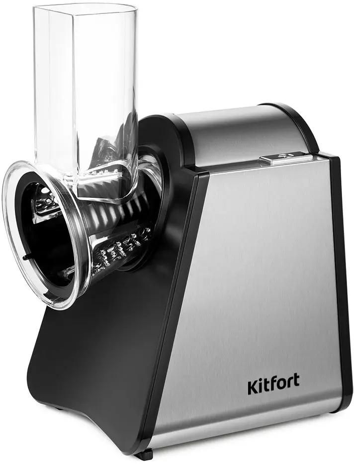 

Измельчитель электрический Kitfort КТ-1351 4л. 200Вт черный