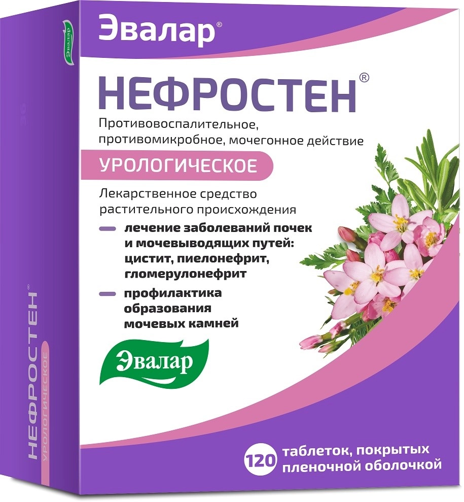 

Нефростен, таблетки, 120 шт.