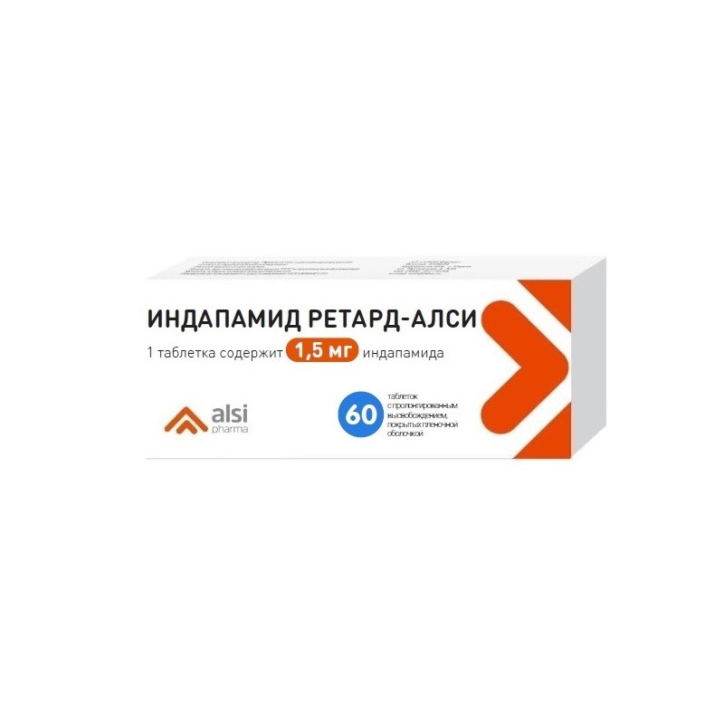 Индапамид ретард-АЛСИ, таблетки 1.5 мг, 60 шт.