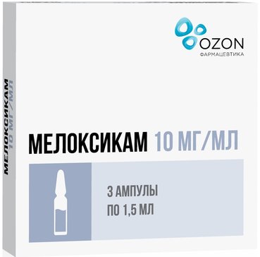 Купить Мелоксикам, раствор 10 мг/мл, ампулы 1.5 мл, 5 шт., OZONE