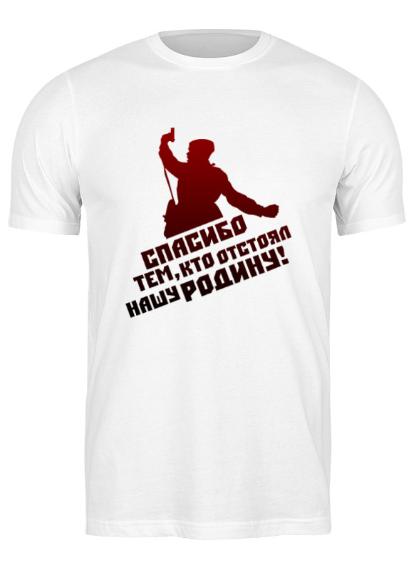 

Футболка женская Printio Спасибо белая 3XL, Белый, Спасибо