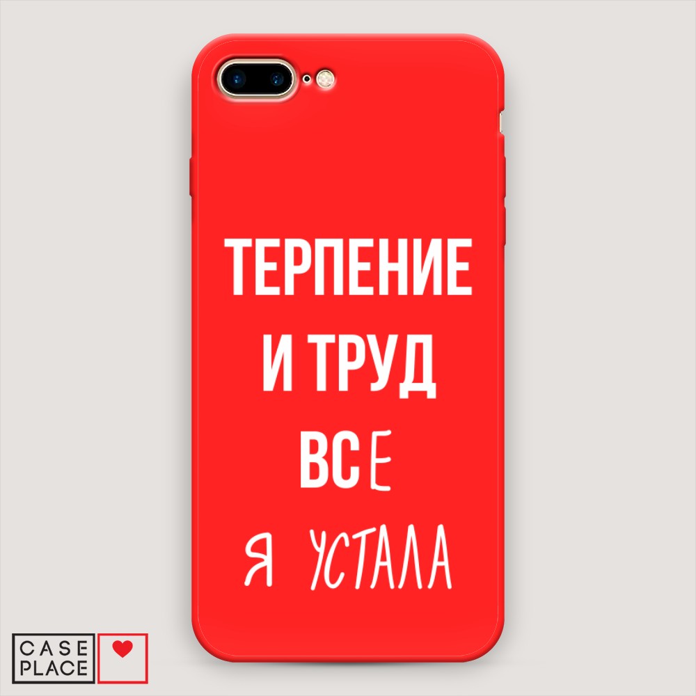 

Чехол Awog на Apple iPhone 8 Plus / Айфон 8 Plus "Все я устала", Разноцветный, 10953-1