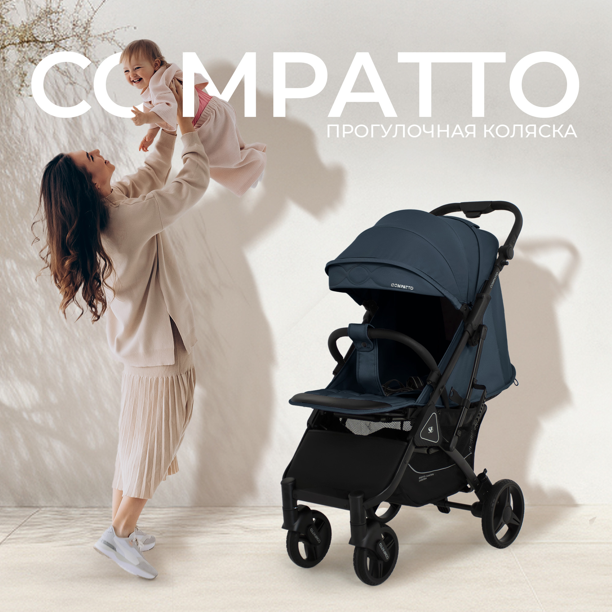 Прогулочная коляска Sweet Baby Compatto Blue Neo, 426747