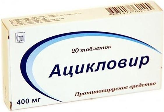 Купить Ацикловир, таблетки 400 мг, 20 шт., Татхимфармпрепараты