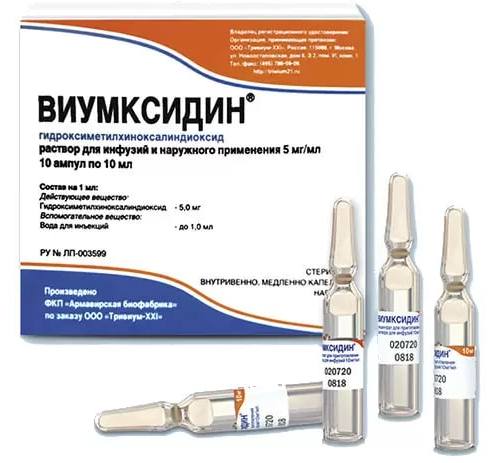 

Виумксидин, раствор 10 мг/мл, ампулы 10 мл, 10 шт.