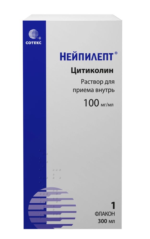 Нейпилепт, раствор для внутреннего применения 100 мг/мл 300 мл