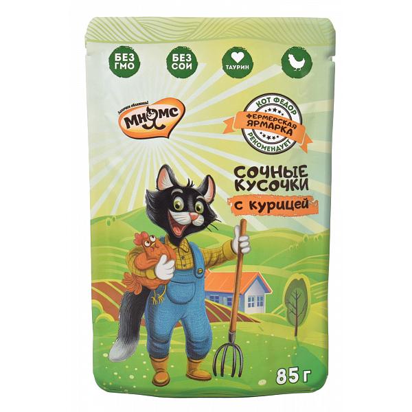 

Влажный корм для кошек Мнямс Фермерская ярмарка сочные кусочки с курицей, 85 г, Фермерская ярмарка