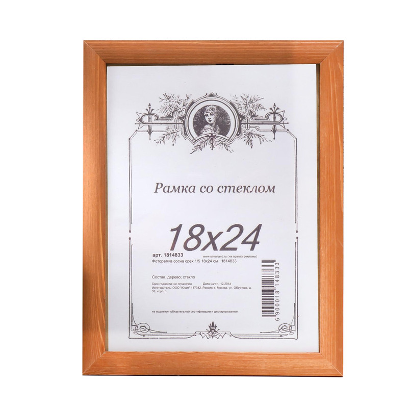 

Фоторамка сосна орех 1/5 18х24 см 1814833, Коричневый