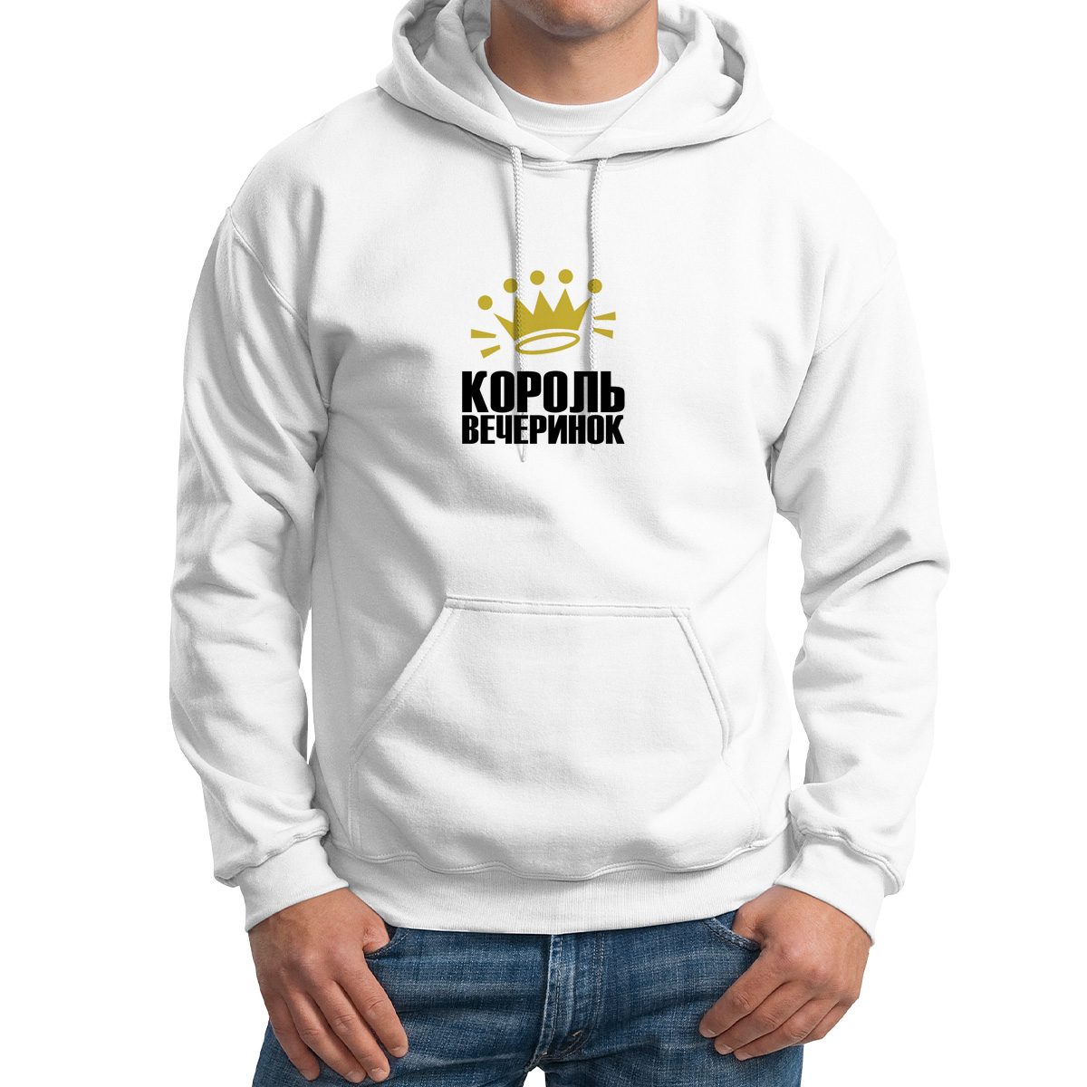 

Худи унисекс CoolPodarok Король вечеринок (корона) белое 48 RU, 8M042213
