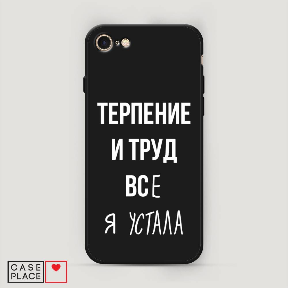 Чехол Awog на Apple iPhone 8 / Айфон 8 