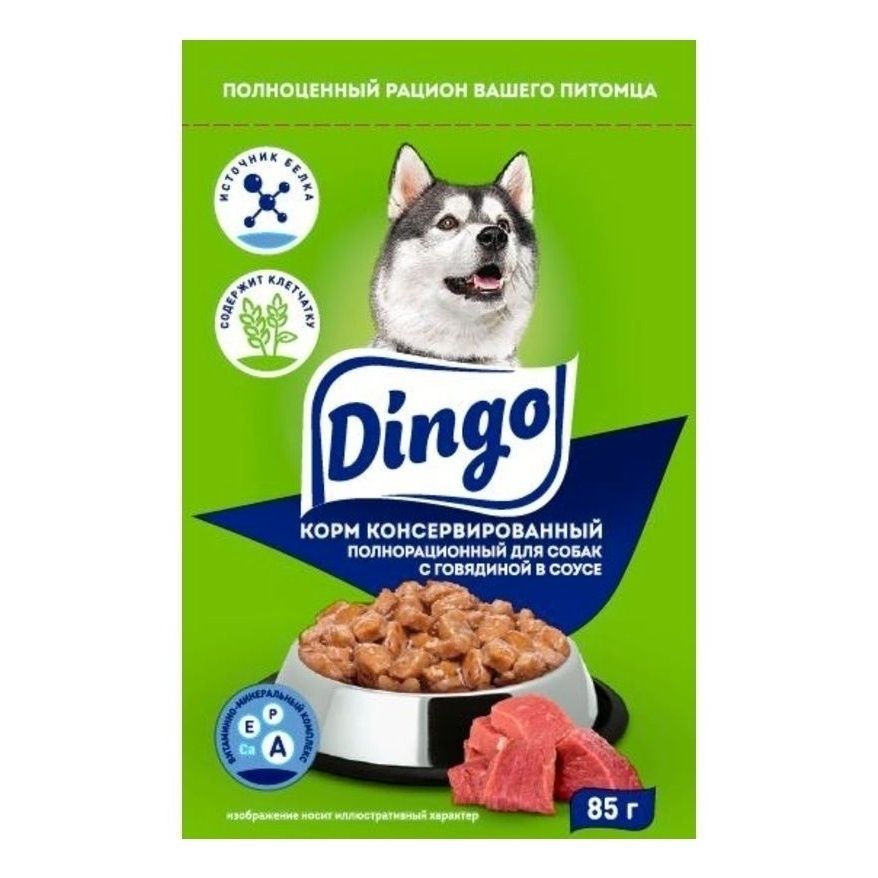 Влажный корм для собак Dingo с говядиной в соусе 85 г 16₽