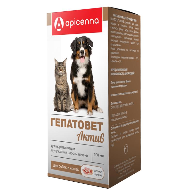 Суспензия Apicenna Гепатовет Актив для кошек и собак для лечения печени 100 мл