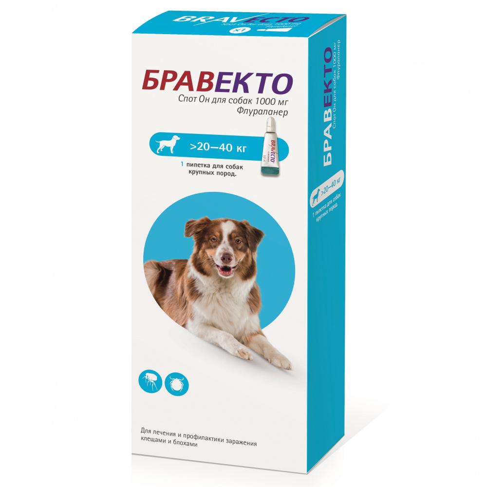 

Капли для собак против блох, клещей БРАВЕКТО Intervet Spot On 20-40 кг 1000 мг